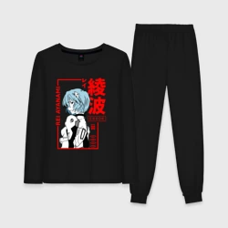 Женская пижама с лонгсливом хлопок Рей Аянами пилоты Евы 00