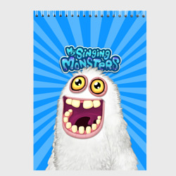 Скетчбук My singing monsters Мамунт