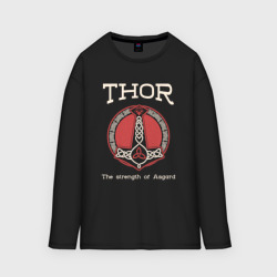 Женский лонгслив oversize хлопок Thor strenght of Asgard