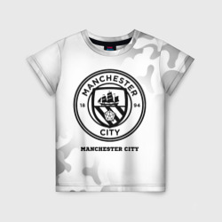 Детская футболка 3D Manchester City Sport на светлом фоне