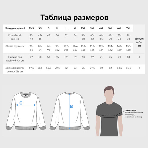 Мужской свитшот хлопок Лучший Терапевт, только кофе налейте, цвет белый - фото 6