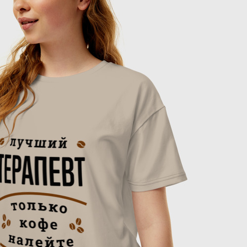 Женская футболка хлопок Oversize Лучший Терапевт, только кофе налейте, цвет миндальный - фото 3