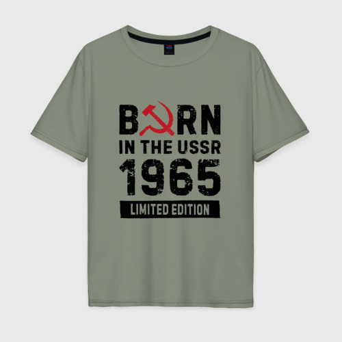 Мужская футболка хлопок Oversize с принтом Born In The USSR 1965 Limited Edition, вид спереди #2