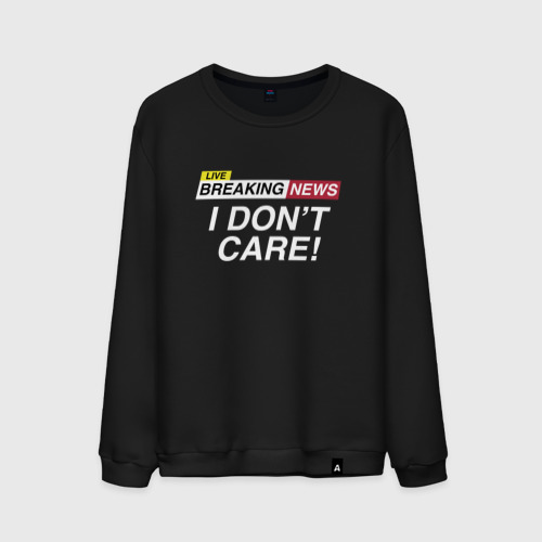 I don t care клава. I don't care на телефон. I don't care anymore перевод. I don't care перевод. Vetements t shirt.