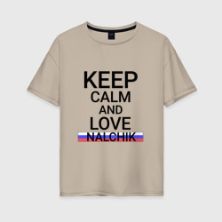 Женская футболка хлопок Oversize Keep calm Nalchik (Нальчик)