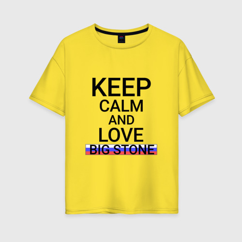 Женская футболка хлопок Oversize Keep calm Big Stone (Большой Камень ), цвет желтый