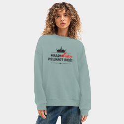Женский свитшот oversize без начеса хлопок Кадровики решают всё - фото 2