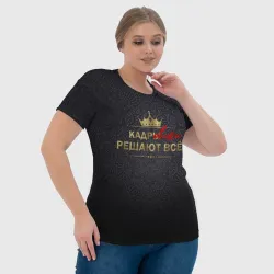 Женская футболка 3D Кадровики решают всё (с фоном) - фото 6