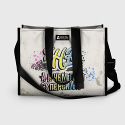 Сумка-шоппер 3D В чем твоя суперсила? HR