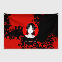 Флаг-баннер Love is war Госпожа Кагуя Синомия