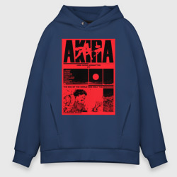 Мужское худи Oversize хлопок Акира/Akira - Tetsuo vs Kaneda