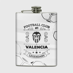 Фляга Valencia Football Club Number 1 Legendary