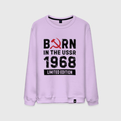 Мужской свитшот хлопок Born In The USSR 1968 Limited Edition