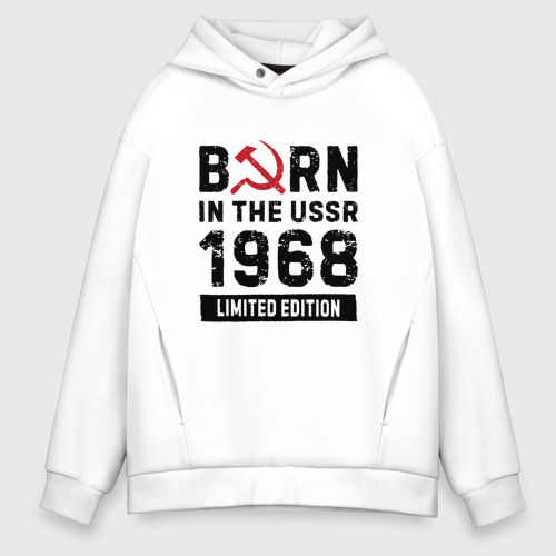 Мужское худи Oversize хлопок Born In The USSR 1968 Limited Edition, цвет белый