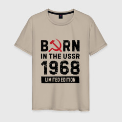 Born In The USSR 1968 Limited Edition – Мужская футболка хлопок с принтом купить со скидкой в -20%