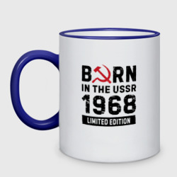 Кружка двухцветная Born In The USSR 1968 Limited Edition