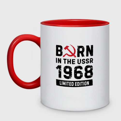 Кружка двухцветная Born In The USSR 1968 Limited Edition, цвет белый + красный