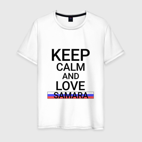 Мужская Футболка Keep calm Samara (Самара) (хлопок)