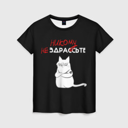 Женская футболка 3D Неприветливый кот