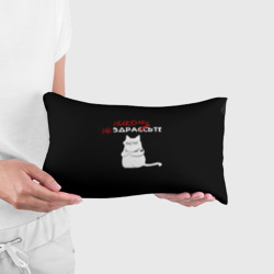 Подушка 3D антистресс Неприветливый кот - фото 2