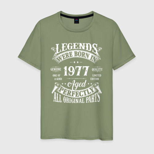 Мужская футболка хлопок Легенды рождаются в 1977 году, цвет авокадо