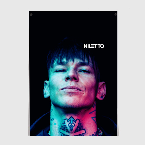 Постер с принтом Нилетто - модная музыка, вид спереди №1