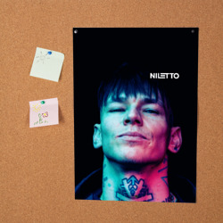 Постер с принтом Нилетто - модная музыка для любого человека, вид спереди №2. Цвет основы: белый