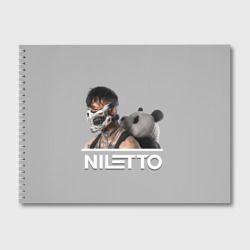 Альбом для рисования Нилетто - Криолит