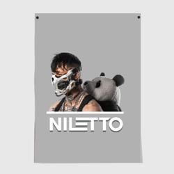 Постер Нилетто - Криолит