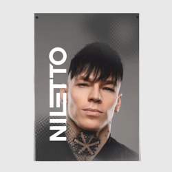 Постер Нилетто-Niletto