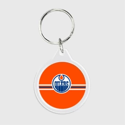 Брелок круглый Эдмонтон Ойлерз Форма