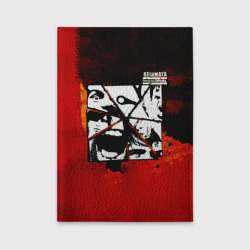 Обложка для автодокументов Больше чем любовь - Stigmata