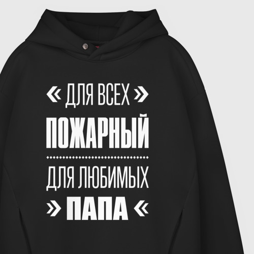 Мужское худи Oversize хлопок Пожарный Папа, цвет черный - фото 4