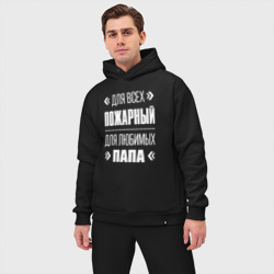 Мужской костюм oversize хлопок Пожарный Папа - фото 2