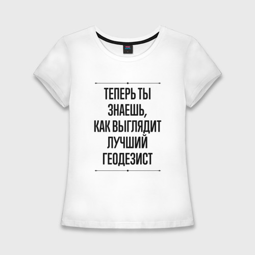 Теперь ты будешь моя. Теперь ты будешь моя