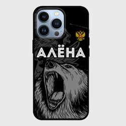 Чехол для iPhone 13 Pro Алёна Россия Медведь