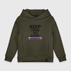 Детское худи Oversize хлопок Keep calm Derbent Дербент