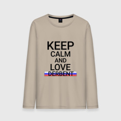 Мужской лонгслив хлопок Keep calm Derbent Дербент