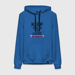 Женская толстовка хлопок Keep calm Derbent Дербент