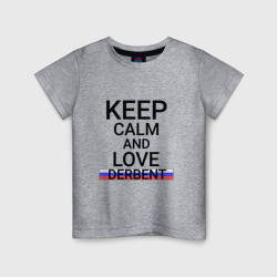 Детская футболка хлопок Keep calm Derbent Дербент
