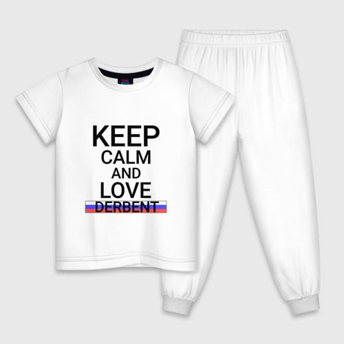 Детская пижама хлопок Keep calm Derbent Дербент, цвет белый