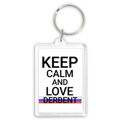 Брелок прямоугольный 35*50 Keep calm Derbent Дербент