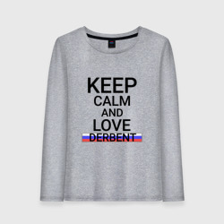 Женский лонгслив хлопок Keep calm Derbent Дербент