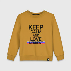 Детский свитшот хлопок Keep calm Derbent Дербент