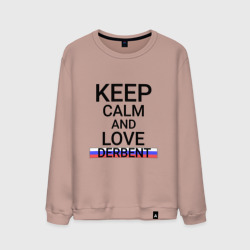 Мужской свитшот хлопок Keep calm Derbent Дербент