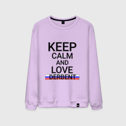 Мужской свитшот хлопок Keep calm Derbent Дербент