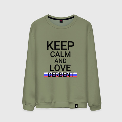 Мужской свитшот хлопок Keep calm Derbent Дербент, цвет авокадо