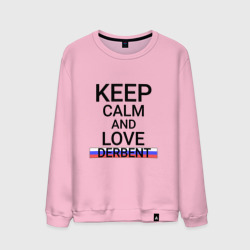 Keep calm Derbent Дербент – Свитшот из хлопка с принтом купить со скидкой в -13%