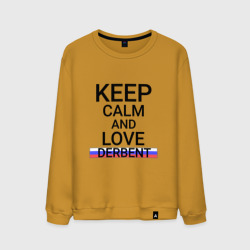 Мужской свитшот хлопок Keep calm Derbent Дербент