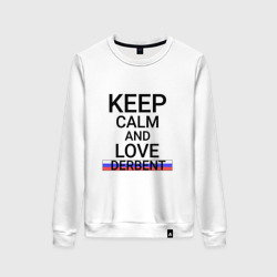 Женский свитшот хлопок Keep calm Derbent Дербент